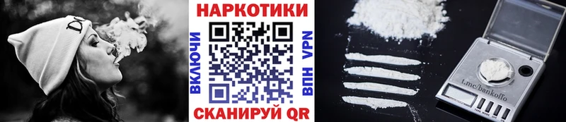 Купить наркотик Южно-Сухокумск Канабис Галлюциногенные грибы Кокаин АМФЕТАМИН Метамфетамин A-PVP МЕФ ГАШИШ