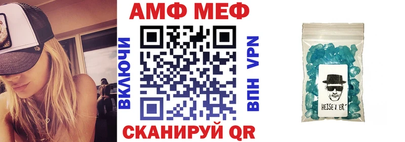 Amphetamine Premium  Южно-Сухокумск 