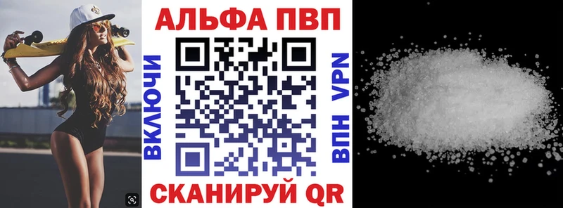 APVP СК КРИС Южно-Сухокумск