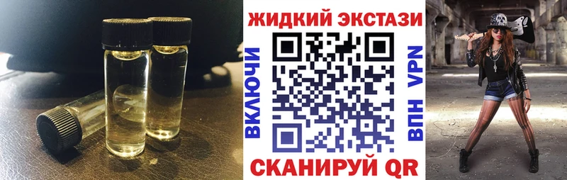 БУТИРАТ BDO  Южно-Сухокумск 
