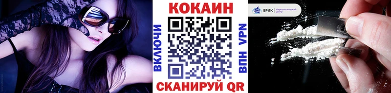 КОКАИН Эквадор  Южно-Сухокумск 