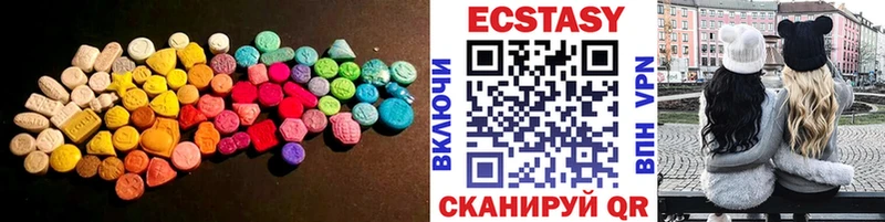 Ecstasy TESLA  купить наркотик  ОМГ ОМГ ONION  Южно-Сухокумск 