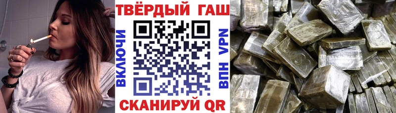 ГАШИШ индика сатива  где продают   Южно-Сухокумск 