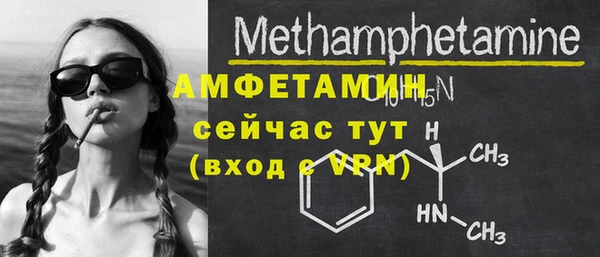 круглые Бородино