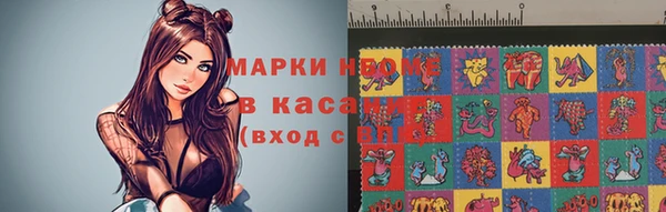 а пвп мука Богородск