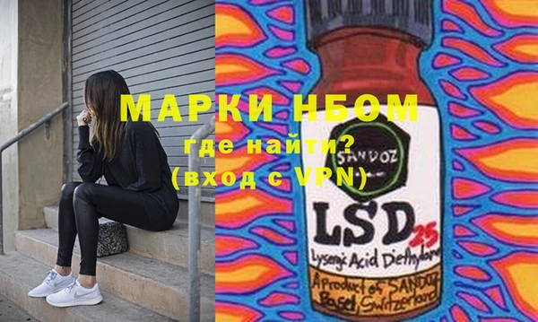 крисы Бронницы