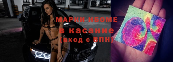 ALPHA-PVP Бугульма