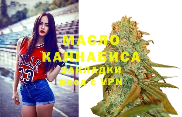 ALPHA-PVP Бугульма