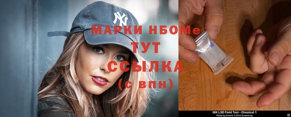 ALPHA-PVP Бугульма