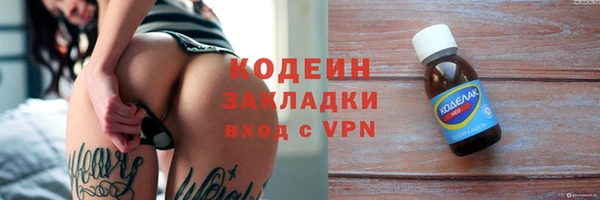 круглые Бородино