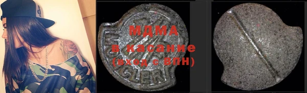 круглые Бородино