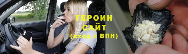 крисы Бронницы
