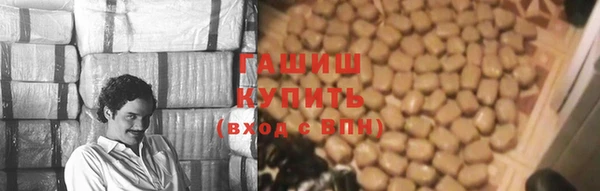 круглые Бородино