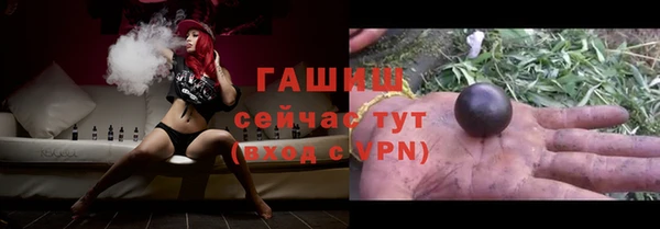 ALPHA-PVP Бугульма