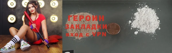 круглые Бородино