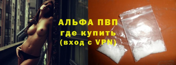 ALPHA-PVP Бугульма