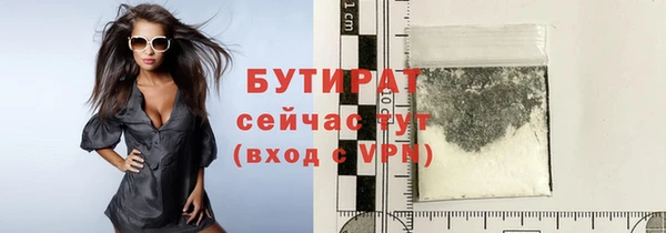 крисы Бронницы