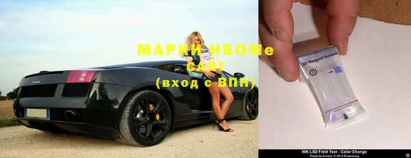 метамфетамин Богданович