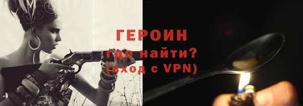 ALPHA-PVP Бугульма