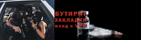 ALPHA-PVP Бугульма