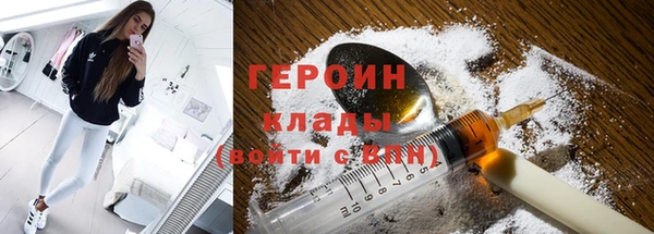 гашишное масло Богородицк