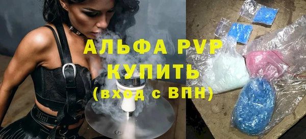 ALPHA-PVP Бугульма