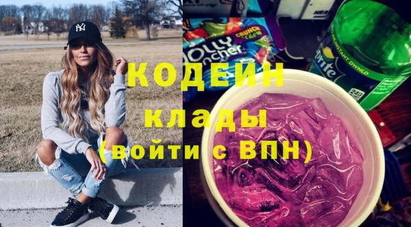круглые Бородино