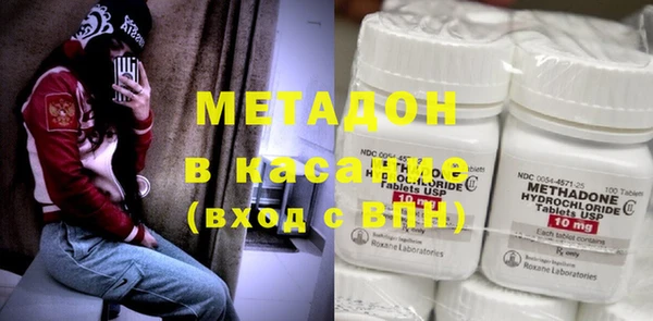 крисы Бронницы