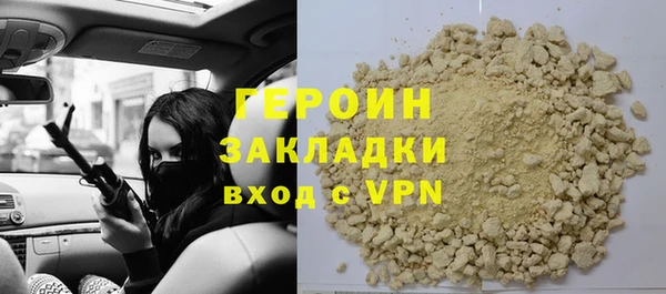 метамфетамин Богданович