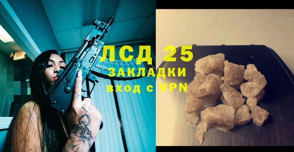 ALPHA-PVP Бугульма