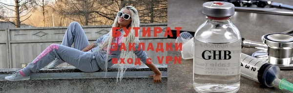 ALPHA-PVP Бугульма