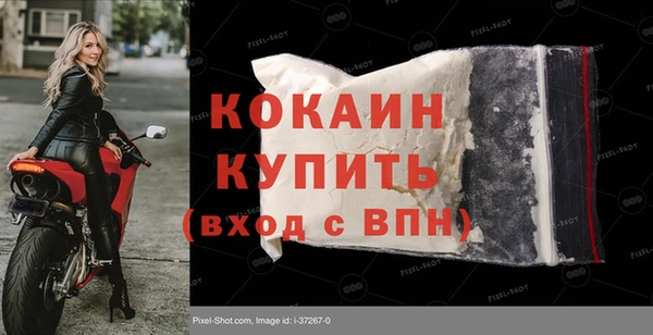 круглые Бородино