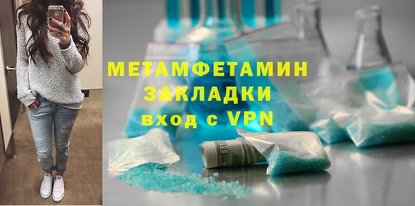 гашишное масло Богородицк