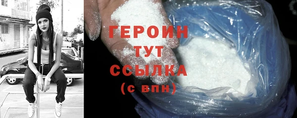 крисы Бронницы