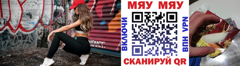 блэк спрут онион Южно-Сухокумск Мефедрон мука