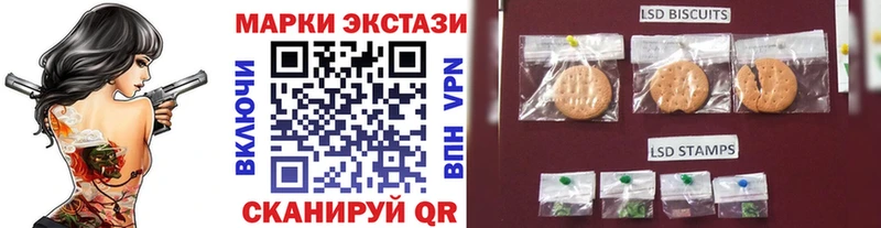 OMG ССЫЛКА  Южно-Сухокумск  Марки 25I-NBOMe 1,5мг  продажа наркотиков 