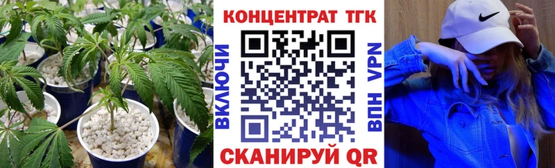 МЕГА онион  Южно-Сухокумск  ТГК гашишное масло 